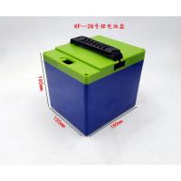 KF-28号锂电池盒 厂家直销电动车锂电池盒电动车电池盒原包塑料电池箱18650电量芯