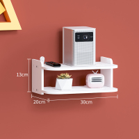 白色中号 WIFI置物架路由器收纳盒免打孔电视墙投影仪壁挂墙上电视柜墙挂式