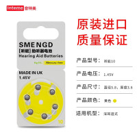 进口听能A10[一板6颗] 至力音悦西门子助听器电池A13A10A312峰力瑞声达专用纽扣电子e675