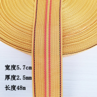 宽5.7cm厚2.5mm长10米 刹车绳比尼龙好马扎带绳子货车捆绑带货物绑带拖车绳宽织带编织绳