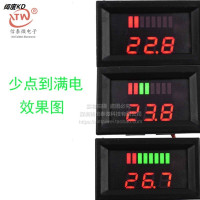 12V-60V电瓶通用 12伏电压表12v-60v电动车电瓶蓄电池电量表显示器直流数显锂电池