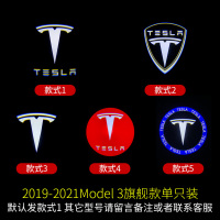 16-21新款model3旗舰款单只装 特斯拉迎宾灯Model3 Y车门灯2021款modely改装车门氛围投影灯配件