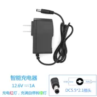 10 12.6V充电器[1A] 12V锂电池组大容量氙气灯拉杆音箱太阳能路灯户外12伏锂电池
