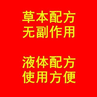 滴耳液中耳流脓耳康炎人用洗耳液发炎痛烂耳朵去耳屎消炎硼酸冰片