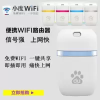 360WIFI订单批发价,100个起发货 小米随身wifi 360随身WIFI2 USB迷你无线网卡