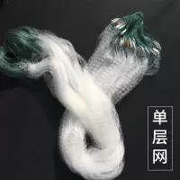 单层*1米高半指20米长沉网 鱼网粘网三层一指半指单层挂网沉网浮网捕鱼网丝网渔网小鱼白条网