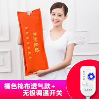 棉布9档-橙色 盐袋粗盐包热敷包电加热海盐艾盐暖宫包理疗袋家用艾灸盐袋