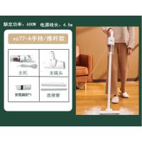 xc77-A (手持/推杆款) 扬子吸尘器家用小型卧式强力大功率家庭手持式大吸力猫狗毛吸尘机微型手提式小型吸尘器家用迷你