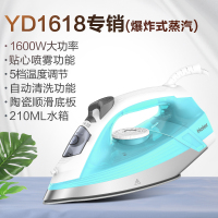 蓝白 海尔电熨斗蒸汽家用学生宿舍小型迷你熨斗便携式手持mini熨烫衣服