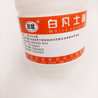 白凡士林 500g/瓶 白凡士林工业用润滑油润滑剂防锈实验室精密仪器防护保养密封500g