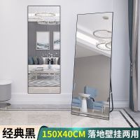 超白[简约直角]经典黑 30*40-只能壁挂-[破损包赔] 全身镜卧室试衣镜女生穿衣镜家用立体ins风壁挂落地镜化妆镜子