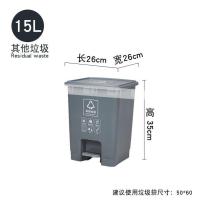 灰色[其他垃圾] 10升-[不带盖子][不带脚踏] 塑料垃圾分类垃圾桶脚踏脚踩带盖家用学校商用物业工业户外大号