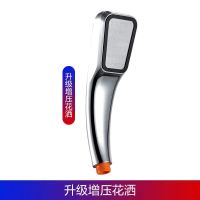 德国300孔[单手持]加重款 德国增压淋浴花洒喷头热水器通用家用洗澡高压淋雨浴头莲蓬头套装