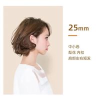 25MM 送夹子*2 日本电烫卷发棒28mm大卷头发器神器女刘海不伤发负离子大波浪32mm