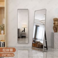 方形普通款 简约白木纹 落地穿衣镜简约家用试衣镜宿舍全身镜服装店旋转式立体大镜子欧式