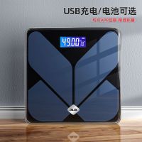 暗夜尊贵黑v 电池款v 体重秤家用成人精准充电款人体秤电子秤体脂秤大秤面