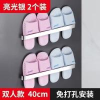 银色款 单人豪华款(加长加宽带钩) 浴室拖鞋架壁挂免打孔卫生间门后收纳神器厕所沥水挂架墙上置物架