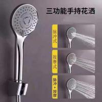三挡精巧面板(9.8cm) 单喷头 德国花洒喷头沐浴淋浴手持家用浴室热水器洗澡喷头软管套装莲蓬头