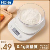 高精准0.1g厨房秤 烘焙称高精准厨房秤小型电子秤家用克数食物称天平克称珠宝称