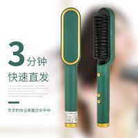 绿色 豪华版+负离子护发+不伤发 直发梳神器不伤发直发卷发棒两用夹板负离子头发蓬松家用