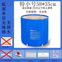 特小号58*35单层薄款 浴桶+坐垫 洗澡桶加厚折叠洗澡桶加热洗澡桶家用大号泡澡桶成人浴桶儿童浴盆