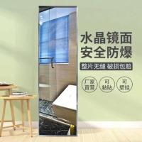 直角超清防爆亮白美颜[奢华体验] 30*60贴挂款半身镜 防爆穿衣镜试衣镜卧室宿舍全身贴墙镜粘贴壁挂半身镜子落地全身镜