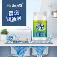 管道疏通剂1瓶(体验装) 管道疏通剂强效溶解毛发马桶下水道地漏堵塞快速疏通神器