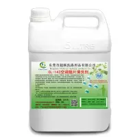 5KG 空调铝翅片清洗剂涤尘中央空调外机挂机清洁剂散热片去油污除灰尘