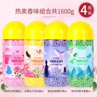 法西兰玫瑰香 1瓶 .(体验装)不推荐 护衣留香珠洗衣增香衣物护理柔顺剂除螨香珠持久清香除异味学生