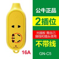 两插孔C3D(16A大插孔) 插座摔不烂无线工程装修C3D接线板防摔耐磨16A大功率4000W