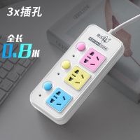 3插位 不带USB[003] 全长 0.8米 创意独立开关带usb充电插座排插家用多功能插排插线板接线板插板