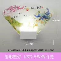 LED8W[单白光]不带开关 [江山如画]扇形款 壁灯床头灯现代简约卧室客厅过道墙壁灯创意个性led扇形带画壁灯