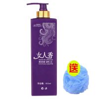 去屑洗发水800ML 女人香洗发水沐浴露套装控油去油清爽护发素持久留香去屑顺滑柔顺