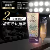 [头皮角质净化露+礼品]活动中 发雅丝头皮调理免洗精华液头皮护理角质净化露芦荟保湿原液