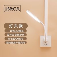 插电款[无电池/仅插电使用] [ 全新升级 柔光护眼 预防近视] 台灯护眼学习USB可充电插电学生宿舍卧室触摸床头灯少女