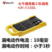 GN-C122L 插座施工队插板防漏电触电无线接线板插排多功能插板GNC122L