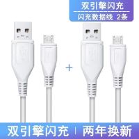 1米闪充线[]发2条 vivo充电器X20 X21 X9S Y93s Y5s Y7s充电头Y51s安卓手机充电线