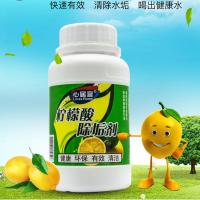 1瓶 心居客柠檬酸+1刷子 柠檬酸除垢剂家庭电水壶热水去除水垢清除饮水机清洗清洁剂