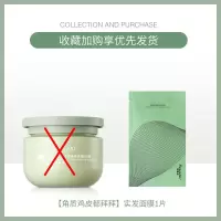 [牛奶肌小小小盲盒] 牛油果冰淇淋身体磨砂膏全身深层清洁沐浴露去角质疙瘩鸡皮女学生