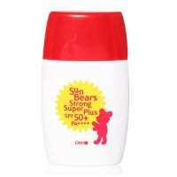 强效防晒型(红瓶)X1 日本近江兄弟小熊防晒霜学生隔离防晒二合一乳液防紫外线全脸身体