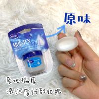 [超水润]经典原味(无唇刷) 凡士林润唇膏唇膜男女士学生款保湿滋润补水防干裂皮淡化唇纹