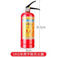 lKG国标审车专用包通过 灭火器店用家用4公斤干粉手提式车用1/2/3kg工厂专用消防器材