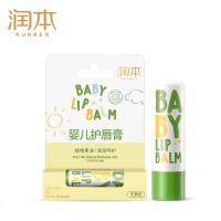 润本婴儿润唇膏[1支装] 儿童润唇膏女学生款保湿滋润补水防干裂起皮孕妇宝宝婴儿唇膏