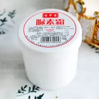 1瓶 宝中宝尿素霜凡士林润肤霜防冻防裂护足膏护手霜保湿滋润