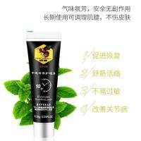 蜂標冷敷凝胶/10g支 蜂標冷敷凝胶舒经活络改善关节儒养筋骨肩颈背舒缓筋腱疼痛外用
