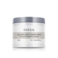 火山岩泥膜110g*1瓶 清爽保湿涂抹清洁毛孔角质黑头火山岩泥膜深海藻清洁面膜