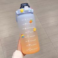 渐变蓝 2000ml ins潮流水壶大容量大号可爱杯子简约塑料杯子户外便携式水瓶壶杯