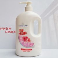 1L 法国花香沐浴露 法国花香迷蝶香水沐浴露玫瑰滋润保湿持久留香男女大瓶家庭装