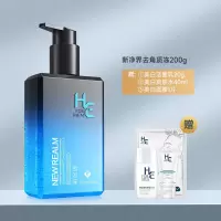 去角质冻200g+赠品 去角质男女面部全身磨砂膏素慕斯祛死皮凝胶脸部深层清洁毛孔