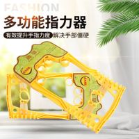 多功能指力器(不区分成年儿童) 吉他指力器钢琴手指训练器古筝练指器锻炼指力男女儿童乐器握力器